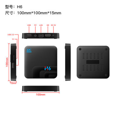 Full HD 6K Qplus Uluslararası  OTT Kutusu Alıcısı H6 Dört Çekirdekli 4GB 32GB